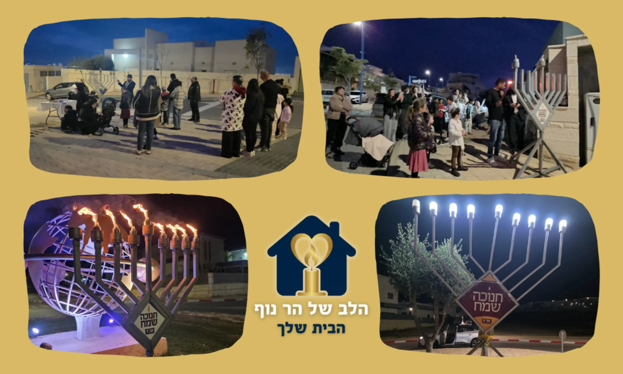 ימי הגיוס של - תמונה 1